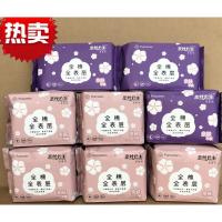 奈丝公主奈丝公主卫生巾女整箱姨妈巾日夜组合装日用+夜用 8包ZHIBS