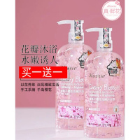 寇斯丁滋润型花瓣沐浴露女樱花留香孕妇香体秋冬男寇斯丁香水