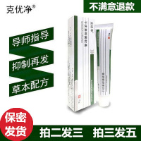 干扰素凝胶重组人工乳头瘤病毒干扰素凝胶 hpv 外用ab2人体a 2私处膏