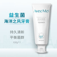 海洋之风益生菌牙膏海洋之风益生菌科技牙膏 去口臭男女通用清新口气清洁口腔