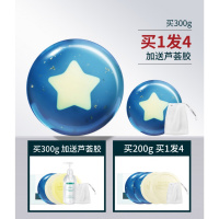 硫磺皂星空皂海盐皂去螨虫脸部背部洗脸非芝士硫磺香皂ZHIBS