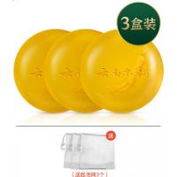 硫磺皂苦参皂洗脸去螨虫深层面部清洁马油硫磺香皂女男通用套装ZHIBS 300g