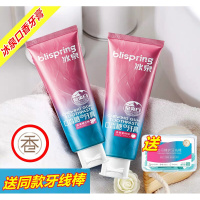 冰泉牙膏抖音同款口香糖味牙膏白去牙垢口臭护龈薄荷口气清新 120g