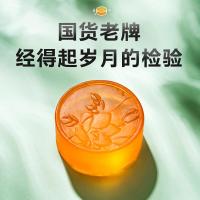 硫磺皂上海硫皂去螨虫硫磺皂洗脸部清洁沐浴洗澡香皂手工皂面部女ZHIBS