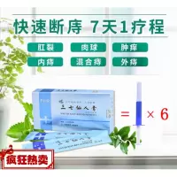 舒必得软膏速必得舒必德得软膏林氏舒康膏泽康轻植舒痔痔膏乳膏痔克宁