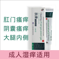 芙乐肤本乳膏芙本乐肤乳膏贝康美镁软膏湿痒晖辉兴堂万安舒肛清