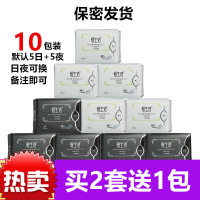 负离子卫生巾绿叶卫生巾日用夜用官方装纯棉店负离子姨妈巾整箱ZHIBS