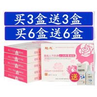 重组凝胶干扰素栓人干扰素a2b凝胶栓非a2a凝胶栓泡腾片宫颈妇科