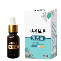 克疣液跖疣膏猴子肉粒疙瘩去除足部刺猴肉刺鱼鳞痣瘊子净去疣灵ZHIBS