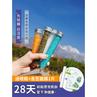 拉琪亚约旦死海盐护肤约旦天然死海盐面部身体去螨虫消焱去角质鸡皮黑头