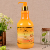 [专营]晓宣生姜老姜王姜汁王 控油柔顺固发健发洗发水500MLVHA