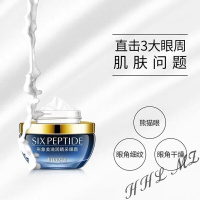 小黑瓶滋润眼霜细纹提拉紧致 补水保湿 祛眼袋脂肪粒舒缓眼周衰老 祛除眼部肌肤皱纹 一瓶小菲