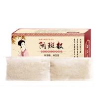 斑散徐清宣堂斑散外萎缩白斑修复护理妇科部白斑