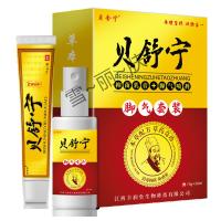 套装脚臭止.痒脱.皮脚痒脚汗烂脚丫膏 贝舒宁喷剂齐独