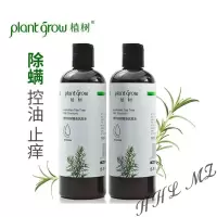 澳洲茶树精油洗发水植树牌澳洲茶树精油洗发水清爽控油清洁植物精华洗发露洗发水一枝