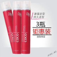 coco清香发胶雅菲coco尚境魔幻瞬间特硬干胶淡清香发胶强力定型喷雾发廊男女用泉雅