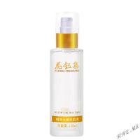 [专营]花钰集爽肤水男女清爽型补水收缩毛孔柔肤水保湿水ZOZU