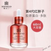 【专营】蝶芙兰红胖子原液精华液提拉紧致收缩毛孔细纹紧致皮肤原液VHA 60ml