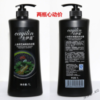 [专营精选]卡伊莲人参黑芝麻焗油去屑止痒控油清爽洗发水露家庭装男女士 VHA