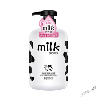 [专营精选]纯牛奶沐浴露大瓶装奶香味超大女学生家用全身香体留香清爽型 VHA