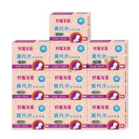 好集布面卫生巾好集布面卫生巾莫代尔棉少女专用学生日用姨妈巾红痒去异味 10盒芙养