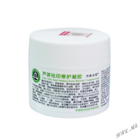 [专营]京卫本芦荟祛印修护凝胶50g痘痘祛印补水调节油脂修护肌肤ZOZU