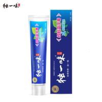 学生男女成年人口气臭 去 清新 牙龈出血 提亮牙齿 清口气 独一味牙膏绞股蓝牙膏150克WanR 150g