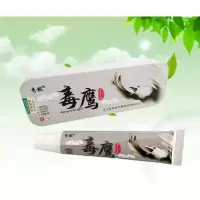 毒鹰 皮肤过敏 海源