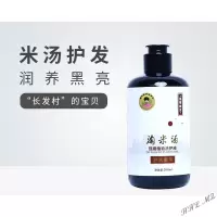 潘红妹米汤洗发水潘红妹米汤养发淘米水洗发水控油去油清爽洗发水200 200VHA
