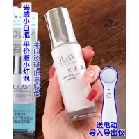 only小白瓶光感精华 套装欧蕾30毫升One