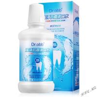 卫思达植物多肽漱口水艾雅植物仕多肽漱口水除口腔溶解牙结石速口水液 透明 350VHA