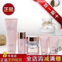 新幻时5X多效洗面乳日霜晚霜套装老小样小套化妆品海源