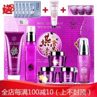 [专营精选]娇伶燕窝素白里透红五六件套霜白美套装护肤品女补水保湿 VHA