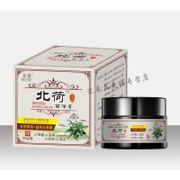 北荷白净膏北何植物本成人儿童北河百净膏北合芙养