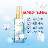 Rexona舒耐止汗喷雾女士男士吸汗抑汗香水腋下清新干爽包装随机