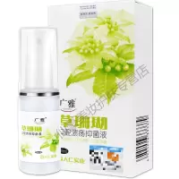 口腔溃疡喷剂膏贴口腔溃疡喷剂膏贴粉复发性疮散咽炎喷雾一点灵儿童西瓜霜药水