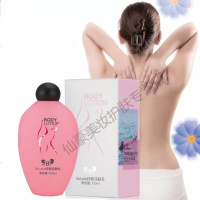 正品森巴夫solala纤肤润肤乳瘦啦啦纤肤身体乳瘦拉拉润肤乳沐浴露 100g/mL