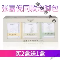 泡脚减疲劳张嘉倪同款泡脚中包沐怡MUCAOYI足浴包泡脚足浴祛寒营乐