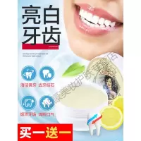 洗牙粉瑶香国牙粉牙齿去洗烟渍结石男女洁牙素速效除