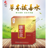 火疖子祛火疖子贴坐板疮肿yao拔脓膏成人外用