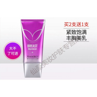 丰韵霜 丰胸霜产品增房正品懒人外用精油非食品丰韵膏 150g