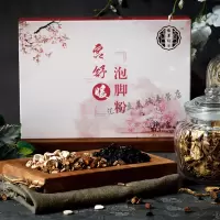 冬天手脚冰冷栢纲目女养生足浴粉手脚冰冷当归艾叶生姜 宫舒暖泡脚粉 30包营乐
