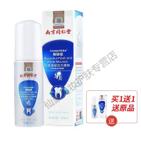 牙美南京清新洁白慕斯同仁洁牙慕斯泡沫牙膏堂去牙垢去