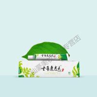 七魔吉夫品斋[厂家直销]七魔吉夫(七魔吉肤)乳膏