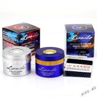 亮丽宝日晚霜套装 嫩肤祛保湿抗皱白里透红日霜晚霜 VHA