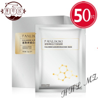 50片富勒烯蛋白灯泡肌面膜贴清洁保湿蚕丝拉丝面膜补水嫩肤娜娜 40片(盒装)每盒10片x4盒