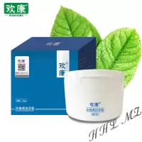 欢康珍珠牙粉牙齿洗牙粉牙去牙垢烟渍牙结石WanR