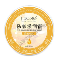 PROBIG蜂蜜防皴霜手足干裂脚后跟开裂皲裂脱皮滋润护手霜防冻霜70