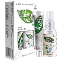 克星喷剂脚痒王喷剂真菌克星脚臭脱皮干脚裂皮止痒 JYW