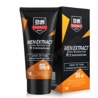 劲爵男士控油保湿洗面奶活炭控油男士洁面乳火山泥补水泡沫洁面乳